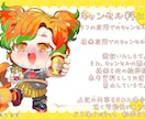 商業利用可！SDキャラミニキャライラスト制作します 商業利用〇！最短納期5日でちみキャラ作成します！ イメージ3