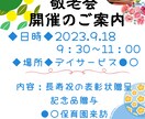 ラフ案お持ちの方。格安でチラシ作成いたします 画像やラフ案があるからこれを使って！そんな方へおすすめです イメージ3