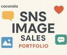 スピード対応！AIで作るSNS投稿用デザインします AIを使ってスピーディーにおしゃれなSNS画像を作成します！ イメージ4