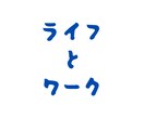 引き出しの多い社外メンターが相談にのります 〜多様な考え方、選択肢や可能性に気づける機会になる時間〜 イメージ1