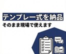 早期離職を減らす入社30日の設計をします 入社後大事な最初の30日を整える方法をお伝えします イメージ2