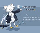サムネ・アイコン・動画・ゲーム用イラスト作成します あなたの活動を応援!!ご要望に沿ったイラストを作成します イメージ8