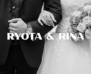 シンプルな結婚式のオープニングムービーを作成します 写真とコメントを送るだけで完成！ イメージ2