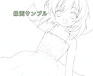 商用OK★漫画アニメ風の可愛いイラスト描きます SNSアイコン、立ち絵、挿絵、プロフィール画像などに イメージ5