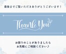 Canvaで女性向けLP制作します スマホで見やすいLP制作！忙しい方も丸っとお任せください◎ イメージ10