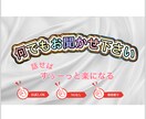 誰かに話したい、聞いて欲しいを叶えます 気軽に電話相談お待ちしております イメージ1