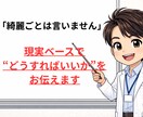 専門資格有り|今、しんどい人へ。心を楽にします やる気出ない/もやもや/聞いてほしい/恋愛/仕事家族人間関係 イメージ9