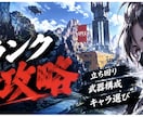 目を引くYouTubeサムネイルを作成します ゲーム実況解説動画など、目を引くサムネイルを丁寧に制作します イメージ1