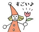 LINEスタンプ作ります ゆるい・可愛い・おしゃれな雰囲気の手描きイラスト イメージ7