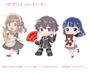 かわいいミニキャラのアイコン・イラスト描きます 商用OK! 各種SNSで使えます‼︎ イメージ4