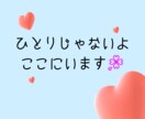 子育ての悩み｜癒しと元気で寄り添います 選べる2つの空間で心を整えましょう イメージ5