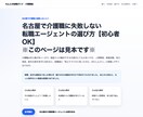 個人・法人向けに洗練されたWebサイトを制作します 個人様、法人様向けに信頼感のあるWebサイトを制作いたします イメージ2