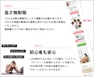 モニター残1枠！心を動かす魅力的なLP制作します 魅力を引き出すデザインでターゲットを掴む！ イメージ5