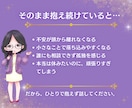 不安や待つのが辛い時に心を整えるタロット鑑定します 不安やモヤモヤを優しく整える鑑定です♡ イメージ3