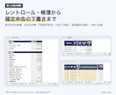 不動産投資の収支シミュレーターExcelを送ります 10物件の比較・60年の収支・売却・融資資料・申告まで イメージ6