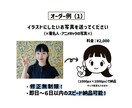 ゆるゆる!顔だけ似顔絵イラスト描きます 商用利用◎SNSアイコン等◎スピード納品◎ イメージ6