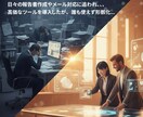 はじめてのAI導入支援いたします 専門用語は使いません。現場で使えるAI活用術、教えます。 イメージ1