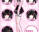 TRPG、動画配信用の立ち絵作成します 立ち絵お描きします！24時間以内のお返事を心がけてます イメージ3