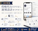 業界特化！Facebook運用をいたします 地元店舗・地域ビジネスの信頼発信に！信頼と集客をサポート！ イメージ5