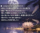 眠れるエネルギーを呼び覚まし、人生の流れを変えます 潜在エネルギーを解放し、現実を変える磁力を目覚めさせます。 イメージ3