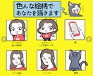 SNSのあなたオリジナルのアイコンを描きます あなたの想いをしっかりイラストに載せます!! イメージ2