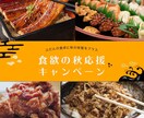 商品、サービスの魅力が伝わる画像を作成します ひとめで伝わるデザインを心がけております。 イメージ4