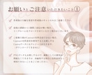 統一感実現！女性向けCanvaテンプレ作ります 「なんとなく投稿」にさようなら。時短で伸びるアカウントへ。 イメージ9