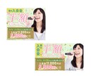 幅広いテイストに対応！web画像を作成いたします 高品質デザインをご提供し、お客様の売り上げに貢献いたします イメージ3