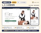 LP制作｜広告表現の自主チェック込みで作ります スマホ・PC対応のランディングページ1枚をHTMLで イメージ2