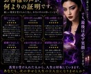 今のままでいい？そんな不安な仕事生活を霊視します 継続する？辞める？今の仕事どうなるの？上手くやれてる？ イメージ4