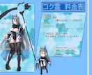 女性イラスト全般を描きます 綺麗でかわいい絵柄を主に得意としております。 イメージ2