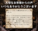 復縁・片思い・相手の気持ちを霊視で視ます 想いとご縁の奥を読み解く黒曜霊視 イメージ4