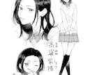商業漫画家がオリキャラカップルの一枚絵を描きます 商業誌掲載経験ありの少女・少年漫画家が描く イメージ3