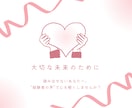 今すぐ！30分間あなたのお友達になります どんな想いにも寄り添います…人間関係/愚痴/恋愛/寂しい イメージ8