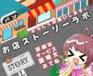 ちいさなお店 の 大きな魅力 を 動画制作します 個人事業主/ハンドメイドマルシェ出店者 様 に オススメ。 イメージ6
