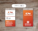 グラデーションを使った印象的な両面の名刺を作ります 会社ロゴ・お名前を強調したおしゃれな名刺を作りたい方に最適！ イメージ4