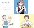 SNSアイコン、似顔絵イラストお描きします 他と被らないイラスト、記念日やプレゼント、アイコン新調に♫ イメージ2