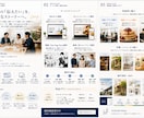会社・商品・求人LPを制作します 想いを整理し、読まれるページへ。 イメージ2