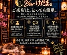 人生相談｜夜の止まり木 Barけだまで話を聴きます 恋愛・愚痴・雑談｜今夜ほしい寄り添い方を選べます イメージ2