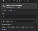 中学校国語の教材研究助けます 中学１年国語「少年の日の思い出」☆登場人物の関係を読み取る イメージ1