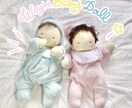生まれた体重で作る赤ちゃんぬいぐるみ制作します 赤ちゃんの体重を再現した特別なウェイトドール✩ ⋆｡ イメージ1