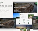 建設・建築・土木業などのホームページ制作を承ります 【丸投げ可】建設業を知る制作会社が作る信頼されるホームページ イメージ8