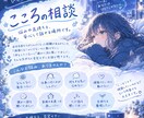 気持ちききます うまく話せなくても大丈夫。ゆっくりききます。 イメージ1
