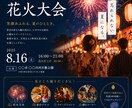 集客につながるチラシ制作します 思わず手に取る販促デザイン！！ イメージ2