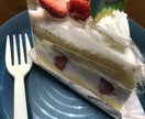 ダイエットしてても痩せられない方お悩みお聞きします ケーキも食べたい!好きなだけ好きな時に食べたい!そんな方! イメージ3