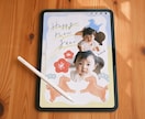 初心者歓迎♪Procreateのレッスンします 自分のペースで安心のマンツーマンオンライン♪ イメージ5