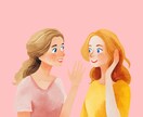 ココナラ出品者さん✨もう限界！お話聴きます もう疲れた。限界かも。その気持ち私に話してみませんか？ イメージ4