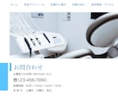 Wixで本格的なホームページを作ります 格安でホームページを持てます！！ イメージ10