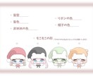 おめめうるうるな量産イラストをお描きします うるうる量産つめこみ !! Aパック イメージ9