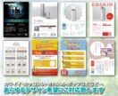 現役デザイナーが女性向けのチラシをお作りします 期間限定お手頃価格でご対応中！現役デザイナーにお任せ下さい！ イメージ2